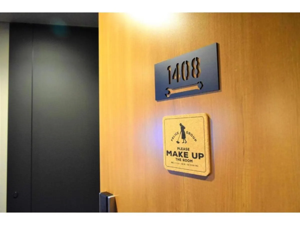 Ici Hotel Asakusabashi - Vacation Stay 71078V Τόκιο 0*,