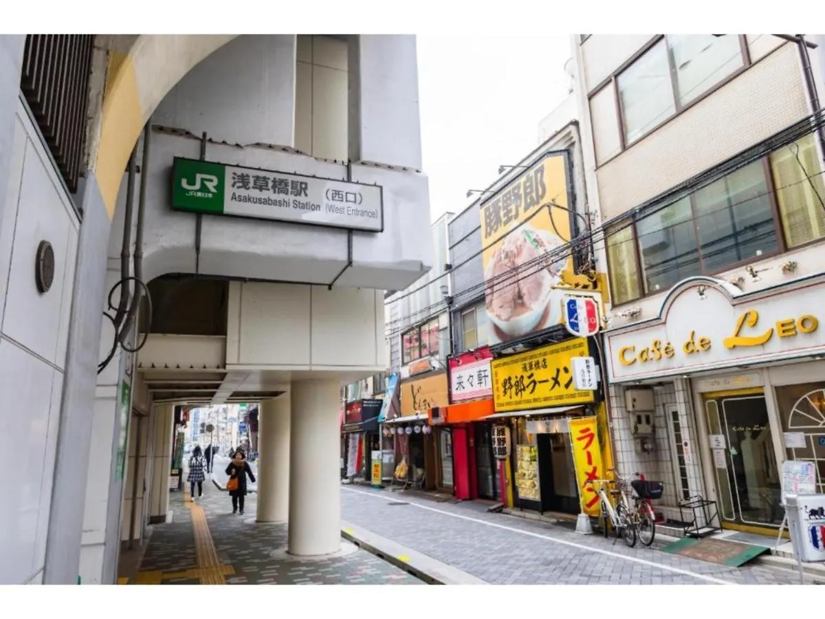 Ici Hotel Asakusabashi - Vacation Stay 71078V Τόκιο Ιαπωνία